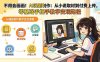 不用会画画！AI漫剧制作：从小说取材到付费上传，零基础手把手教学变现路径(更新