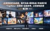 AI视频创作实战课：图片生成+视频生成+专业提示词+TapNow×首尾帧+全能参考，从零到电影感成片