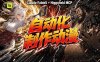 AI自动化动漫制作！Claude Fable 5接入Higgsfield MCP，直接生成完整创意内容