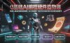 0基础AI编程硬件造物课｜机器人组装拆解语音编程，AI三维建模一键打印云端本地交互全套实操教学