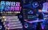 告别低效手动剪辑！LibTV AI短剧入门到精通，小说转剧本方法，故事板打斗特效一站式搞定玄幻短剧制作