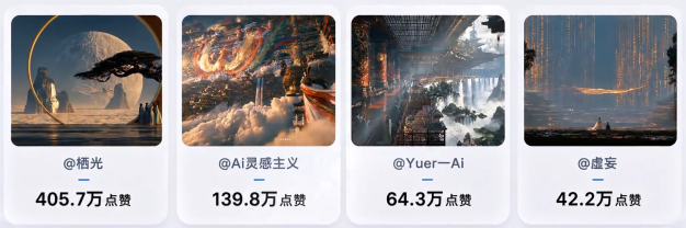 爆火海外的中式美学天庭AI视频,手把手教你用豆包AI复刻(附全套提示词)