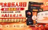 汽水音乐人项目，暴力自然流打法，不需要你会唱歌、会写歌，用AI生成上传，靠自然流賺播放收益