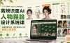 高辨识度AI人物捏脸设计系统课，从模型默认脸，到主动设计人物，摆脱AI同质脸