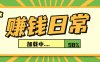 利用AI制作非常爆火的情亲短片短视频玩法，不用真人出镜普通人也能上手变现(附提…