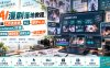 AI漫剧落地教程，涵盖工作流搭建、MJ、即梦4.0、Seedance2实操，视频剪辑画质修复音频生成一站式教学