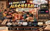 抖音30W粉博主同款AI历史情景喜剧赛道：从剧本创作、人物场景到分镜视频与剪辑，完整制作流程+多渠道变现日入1000+