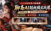 抖音12W粉博主狐面娘-聊斋AI短视频实战课：从故事文案、国风画面到剪辑成片，精选独家+起号收徒+接商单变现