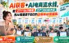AI获客+AI电商流水线，配21个Skill模板，日产300条内容，用AI搭建属于自己的自媒体运营团队