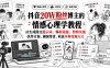 抖音20W粉丝博主静候心声的情感心理学教程，AI生成图文提示词、爆款选题、剪辑实操，伙伴计划、橱窗带货、收徒多种变现方式