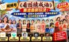 视频号《看图猜成语》赛道最新玩法：元宝拆解爆款、豆包AI生成视频、剪映批量制作与广告分成变现完整教学
