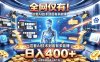 全网仅有！这套AI技术到底有多能賺，日入400+，无需人工干预，实现真正被动变现【揭秘】